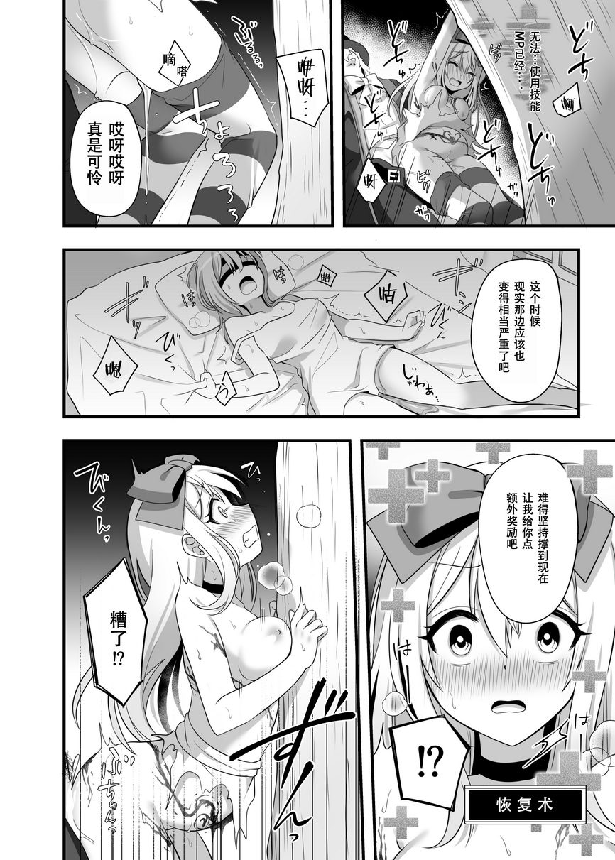 【18H漫画】