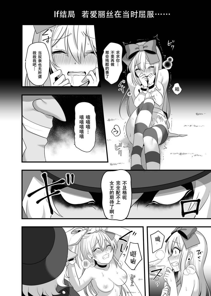 【18H漫画】