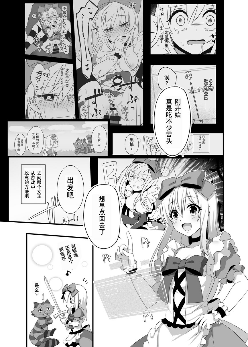 【18H漫画】