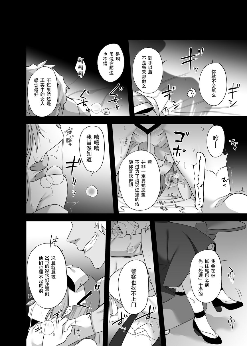 【18H漫画】