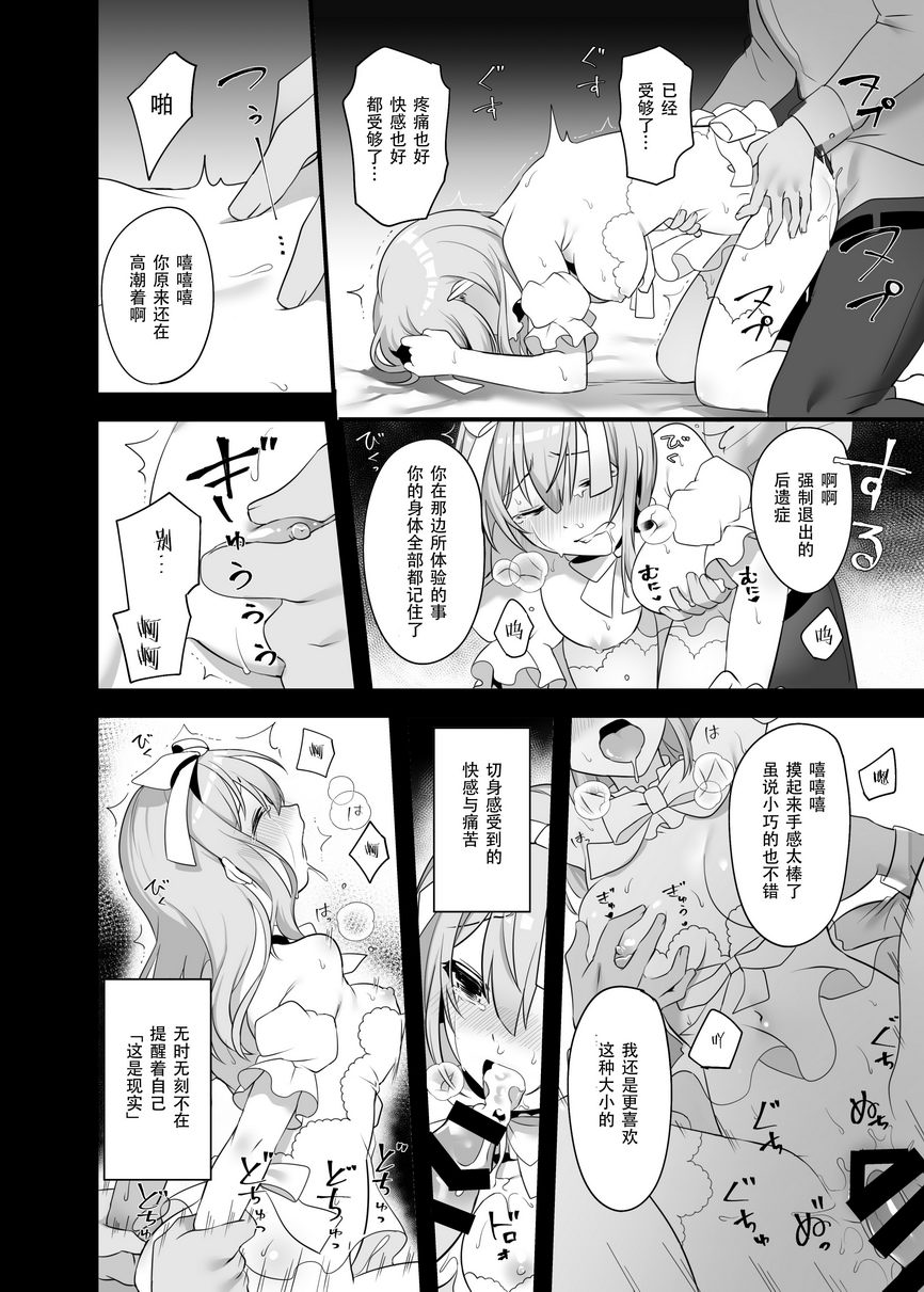 【18H漫画】