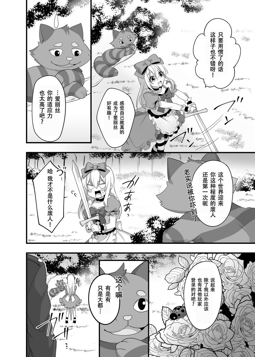 【18H漫画】