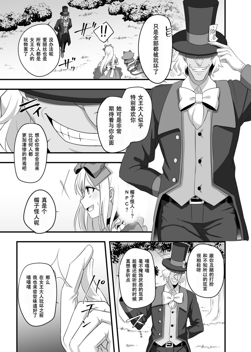 【18H漫画】